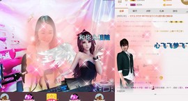伊雪~倩影主播照片