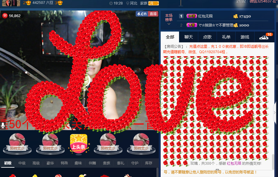 梨花不再期待的图片