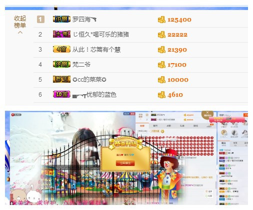 ❤惠儿❤的主播照片