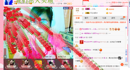 ☜夢★想☞颖子主播照片