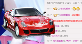 ♪★♪つ心语﹀╮主播照片
