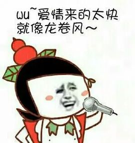 @白狐主播照片
