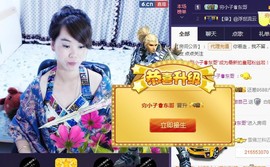 格格感恩遇见主播照片