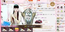 ヾluck精灵-圣主主播照片