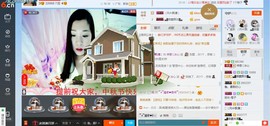 你的冰心回来了主播照片