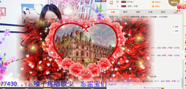 心旧~主播照片