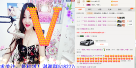 心旧~主播照片