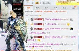 阿俊_主播照片