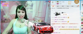 恋香思主播照片