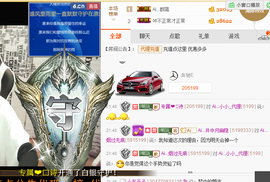 小小凡🎤（8点播）主播照片