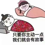 喊另类的小无聊海报