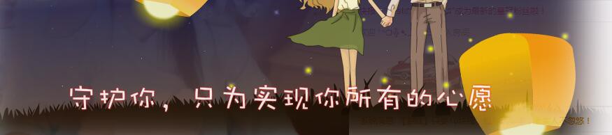 睡衣控小秀儿主播照片
