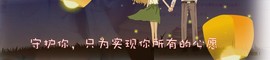 睡衣控小秀儿主播照片