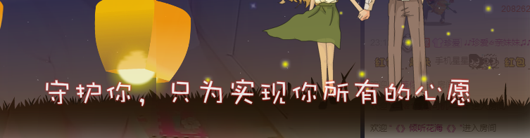 ♪霸气姐♪♪主播照片