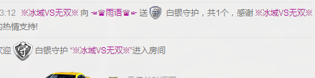 ☞云汐☜♬的主播照片