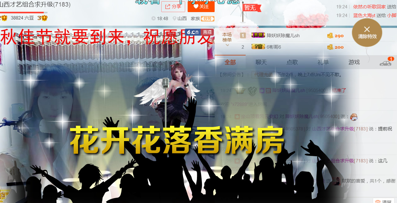 丹丹求守护的图片