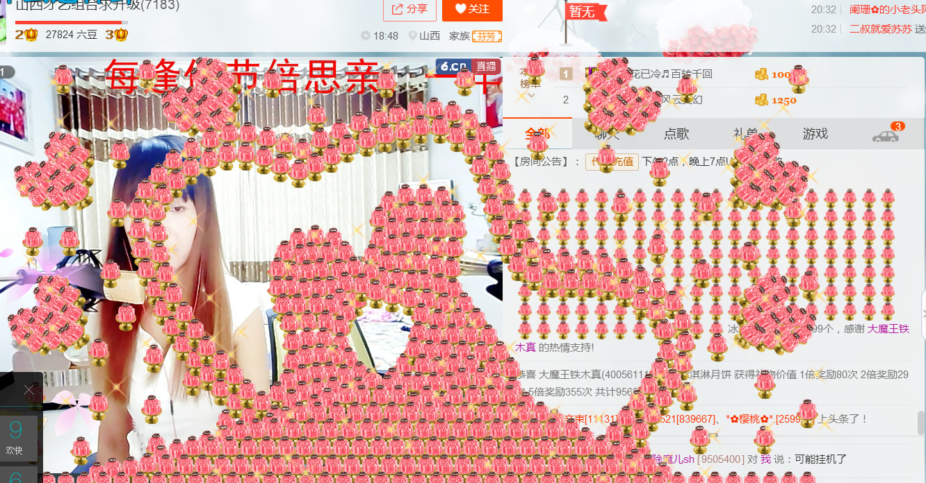 丹丹求守护的图片