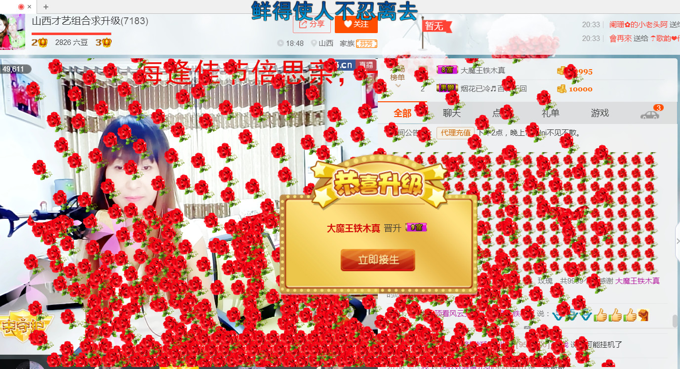 丹丹求守护的图片