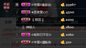惯宝✨恋人心的图片