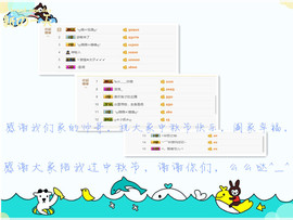 元亦薇主播照片