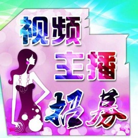 2024☃东北小哥主播照片