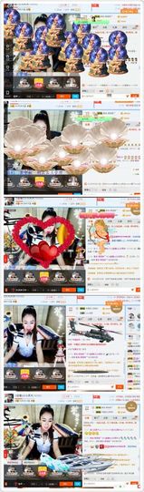 辣妈蓝魔主播照片