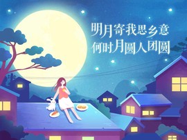 魅力女人唱民歌主播照片