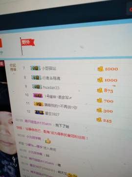 昵称违规，请重新修改主播照片