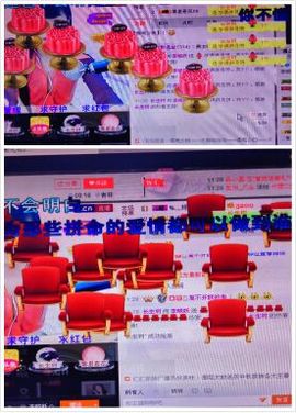 ？？！！，，？？主播照片