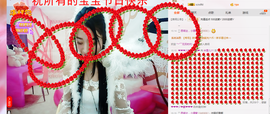 米雪💗️『、、、』主播照片