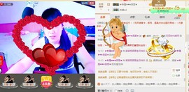 🌹笑笑💋主播照片