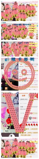 大舌头七仔主播照片