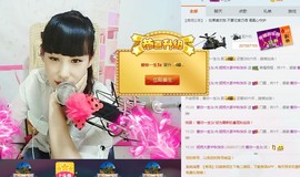妮儿求真心守护主播照片