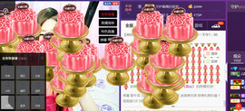 ♪♫天空雌鹰秀秀♫♪主播照片