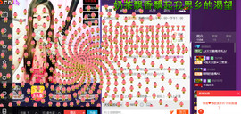 ♪♫天空雌鹰秀秀♫♪主播照片