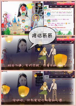 呆呆就此离开主播照片