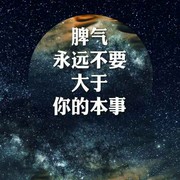 微信_3926608