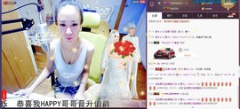 莫小狸的猴哥主播照片