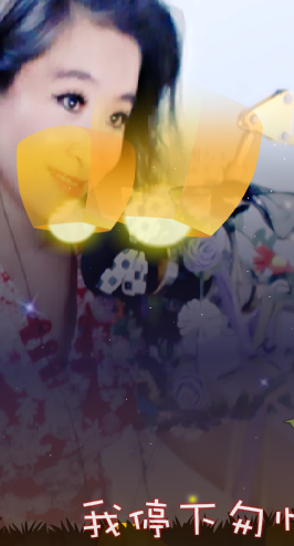❤水❤冰❤水❤淼主播照片