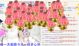 心旧~主播照片
