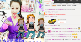 心旧~主播照片