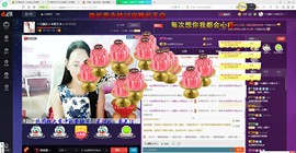 ღ宠あ溺ღ主播照片
