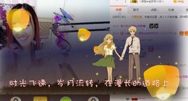 ゞ丫头★停播つ主播照片