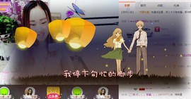 ゞ丫头★停播つ主播照片