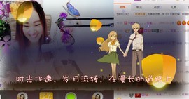 ゞ丫头★停播つ主播照片