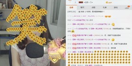 回眸一笑~~主播照片