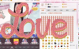 风雨夕🌸醉香香🌸主播照片