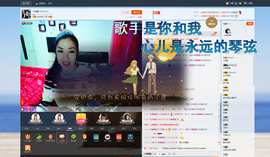 冷憶依然主播照片