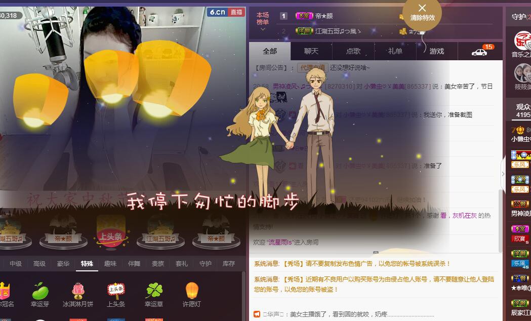 ゞ筱美ゞ的图片