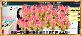糖果果糖果主播照片